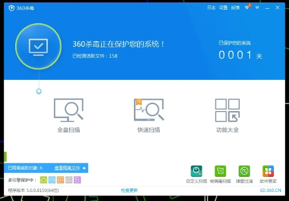 电脑小白如何安全下载360杀毒软件？