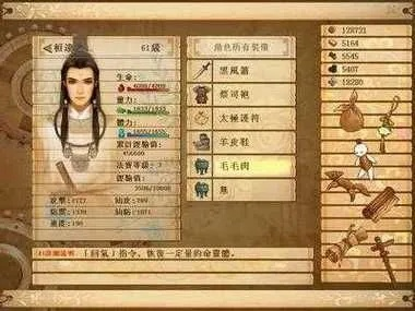 苍之涛新手怎么玩才能不踩坑？