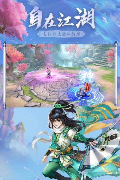 重庆修真游戏排行榜,探寻山城仙侠魅力
