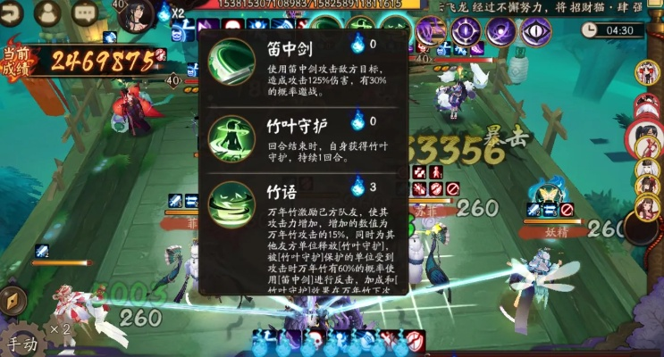 万年竹永动机阵容搭配全攻略