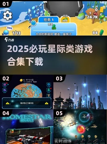 2025年哪些小游戏真能让你边玩边赚钱？