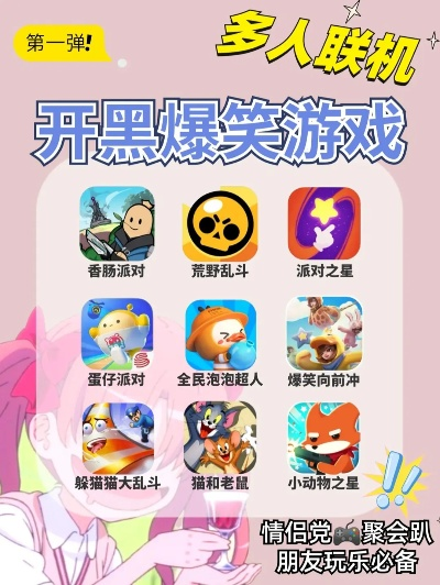 手机开黑玩什么？这份iOS经典联机游戏榜收好了