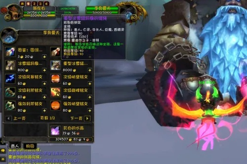 塞纳里奥声望崇拜武器到底有多香？
